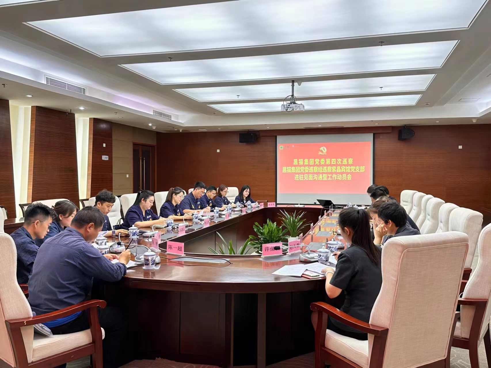 會議現場.jpg