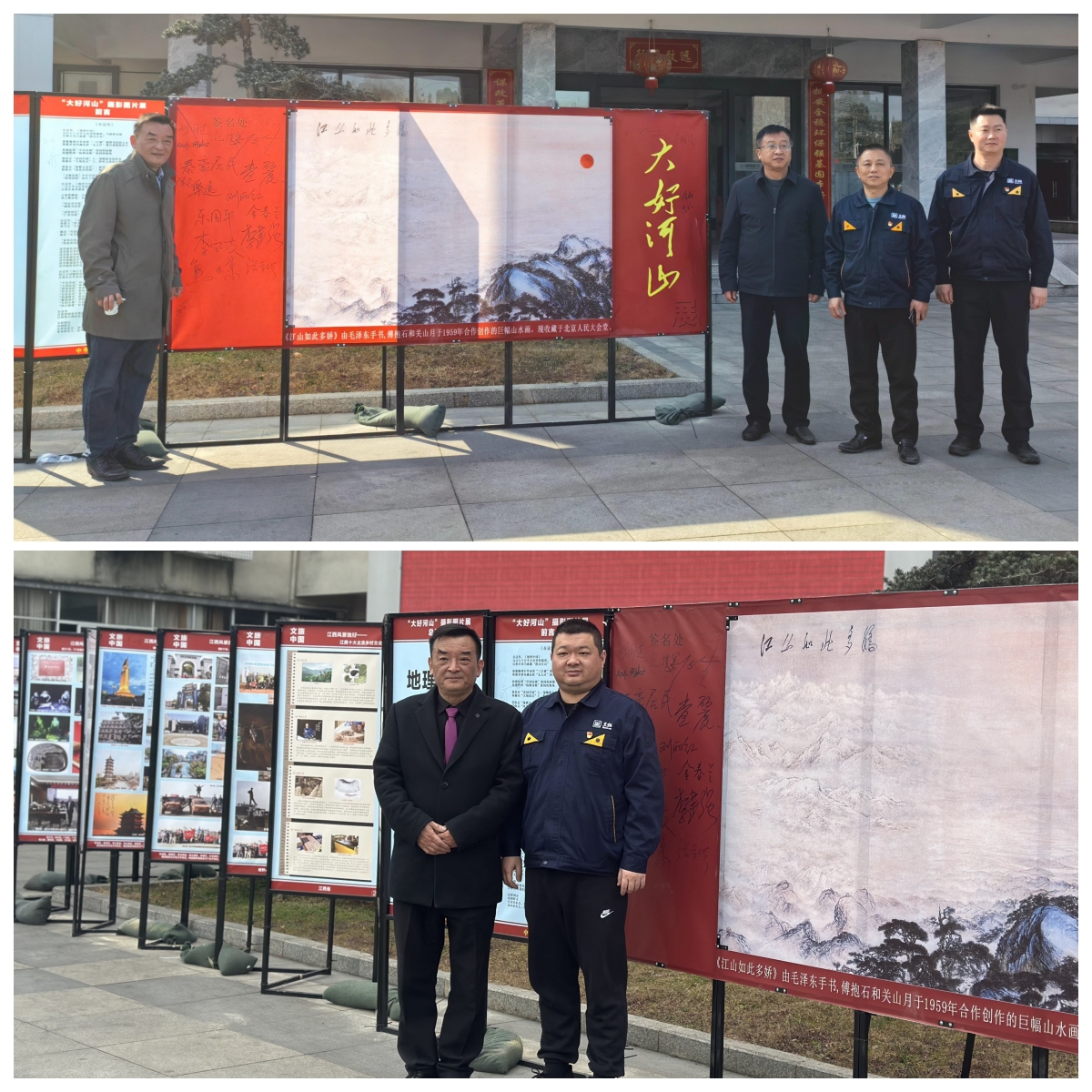 圖1 活動現場（蔣瑋艷攝）_副本.jpg