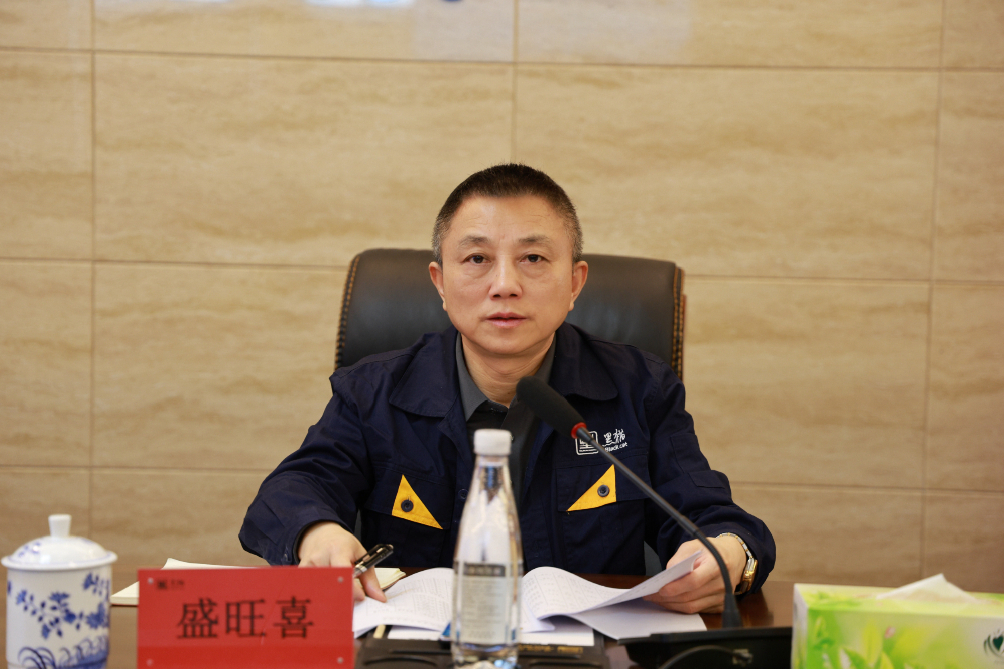 盛旺喜出席會議.jpg 盛旺喜出席會議.jpg