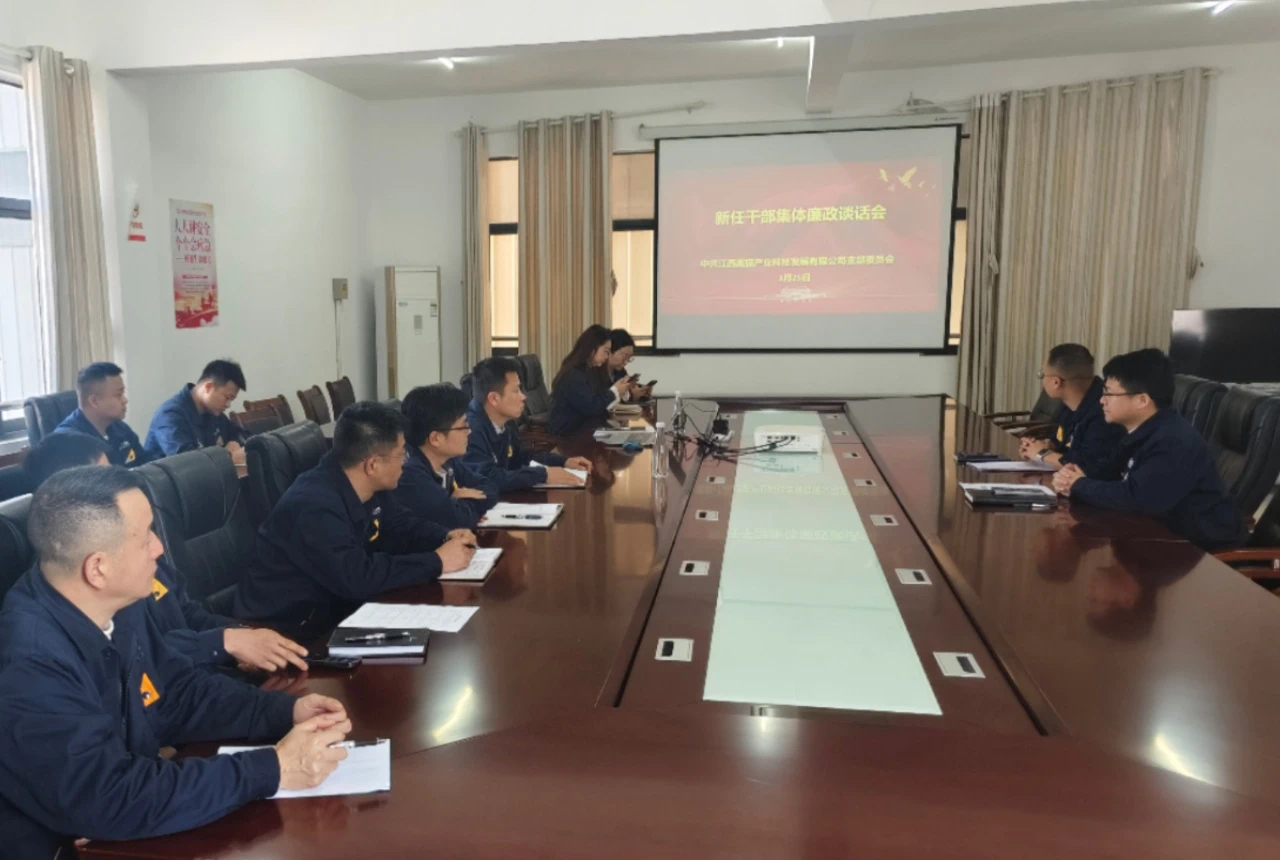 會議現場.jpg 會議現場.jpg