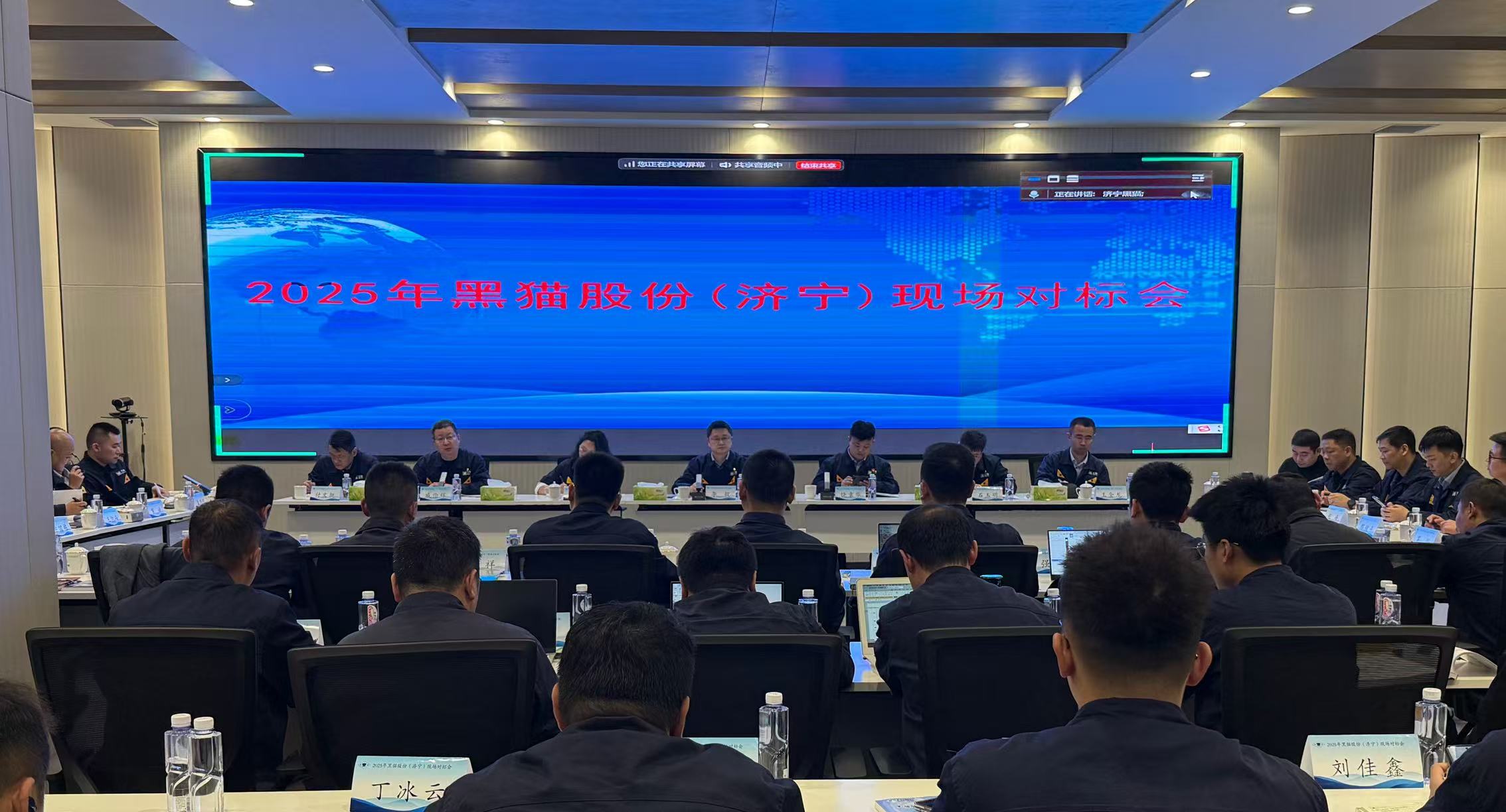 會議現(xiàn)場.jpg 會議現(xiàn)場.jpg