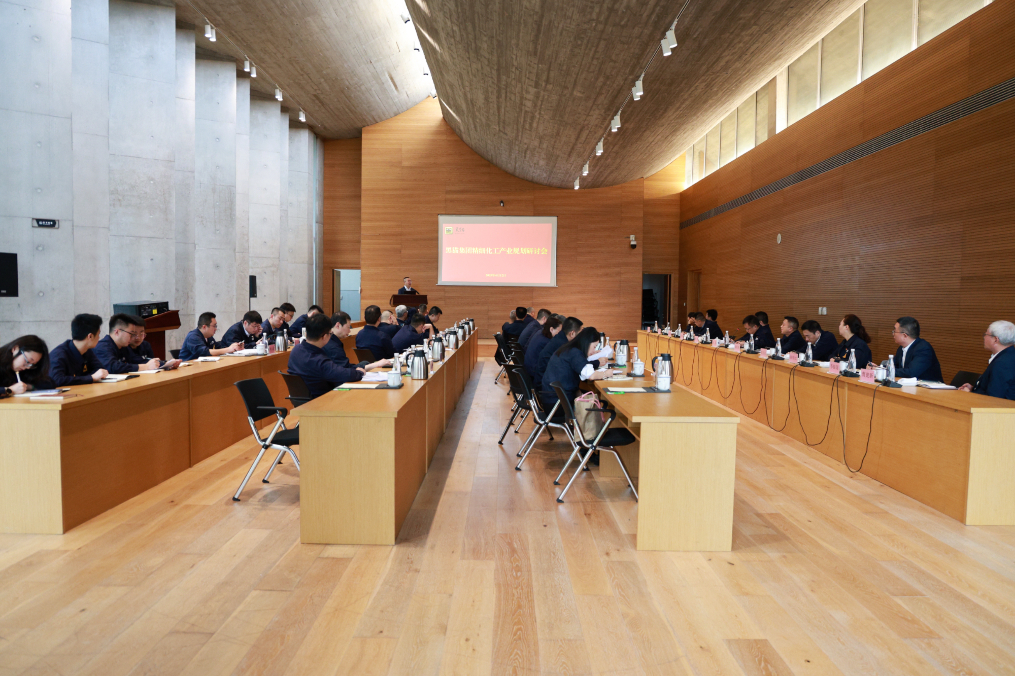 會議現場.jpg 會議現場.jpg