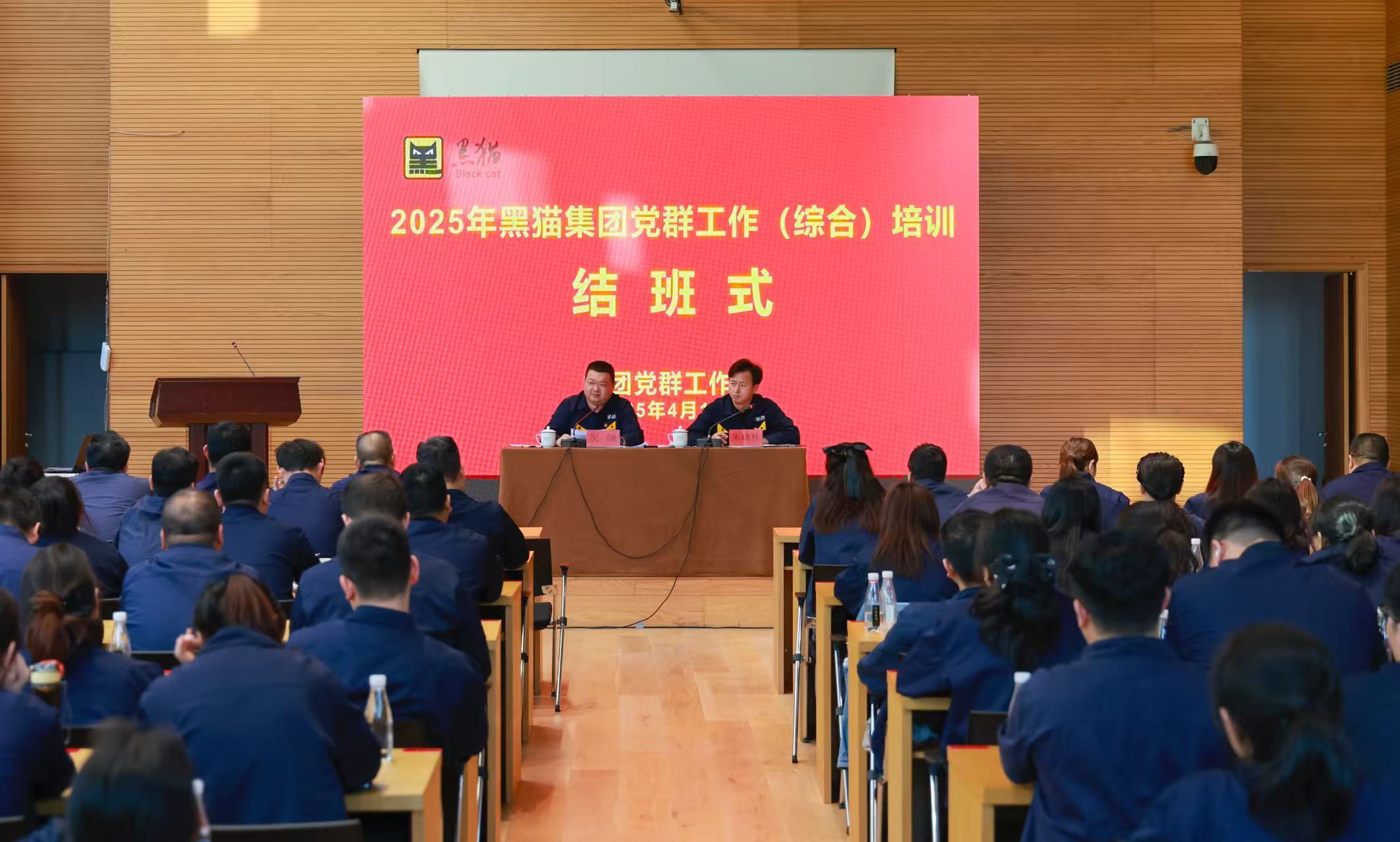 結班式現場.jpg 結班式現場.jpg