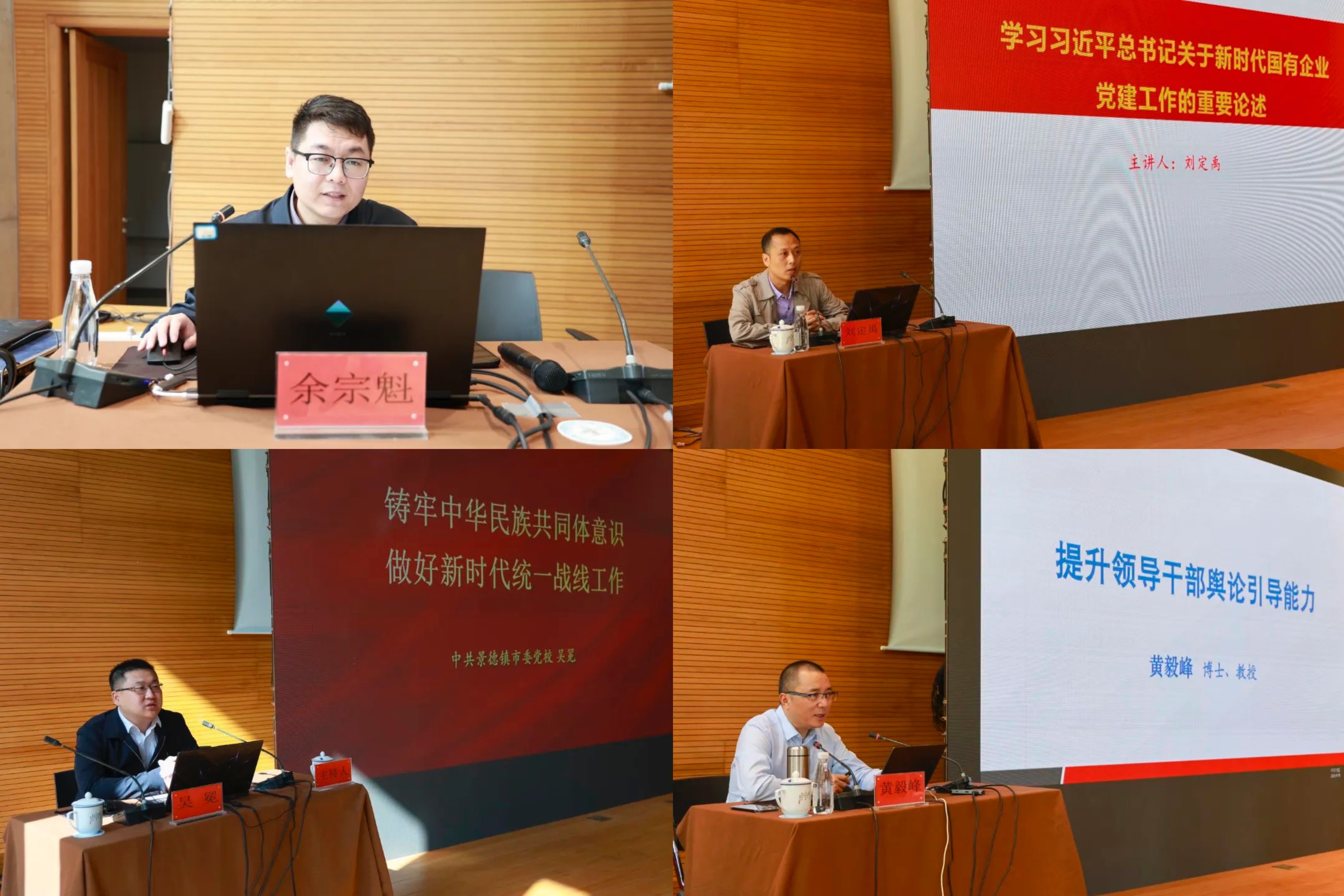 培訓2.jpg 培訓2.jpg