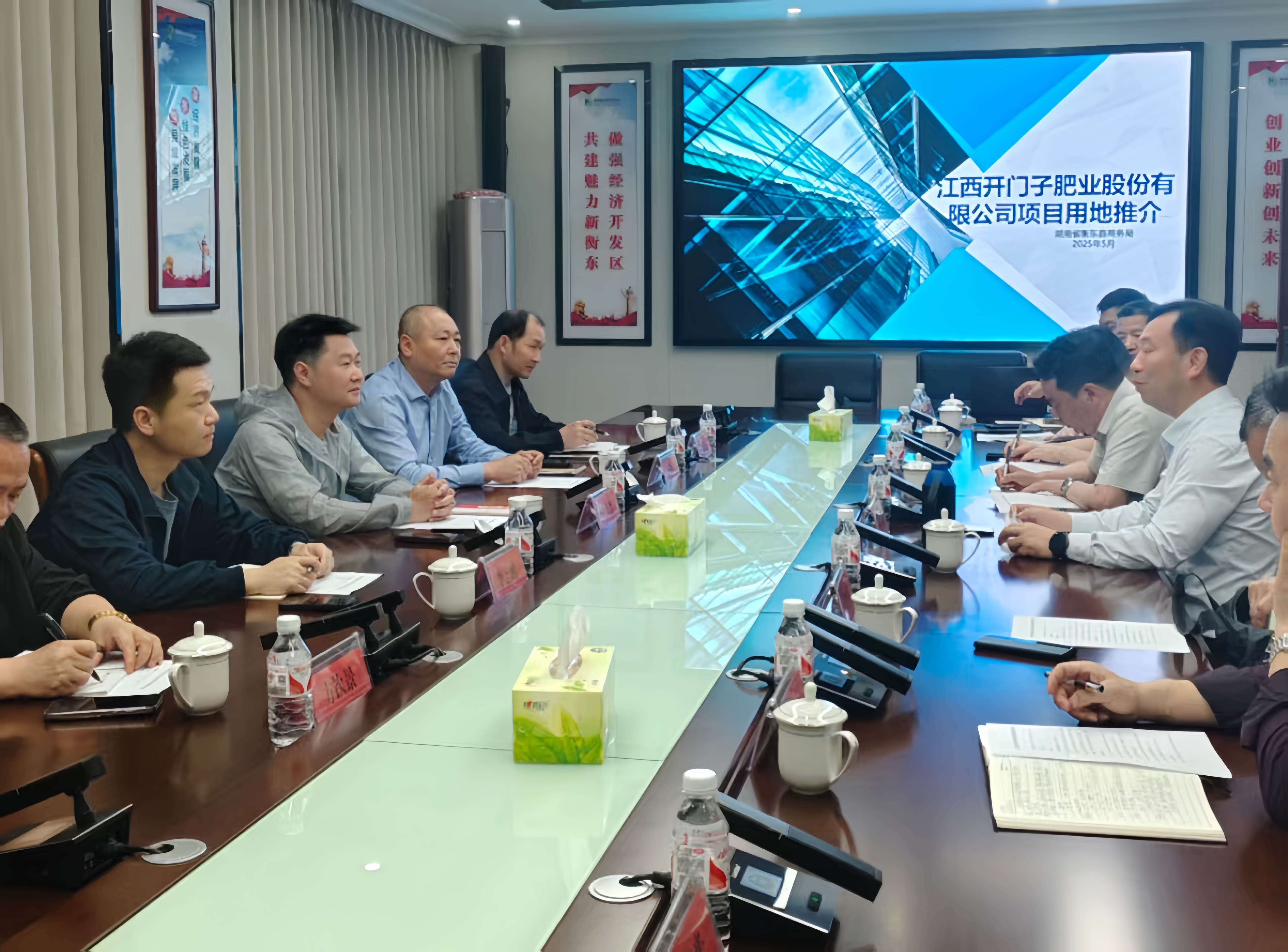 調研座談會現場.jpg 調研座談會現場.jpg