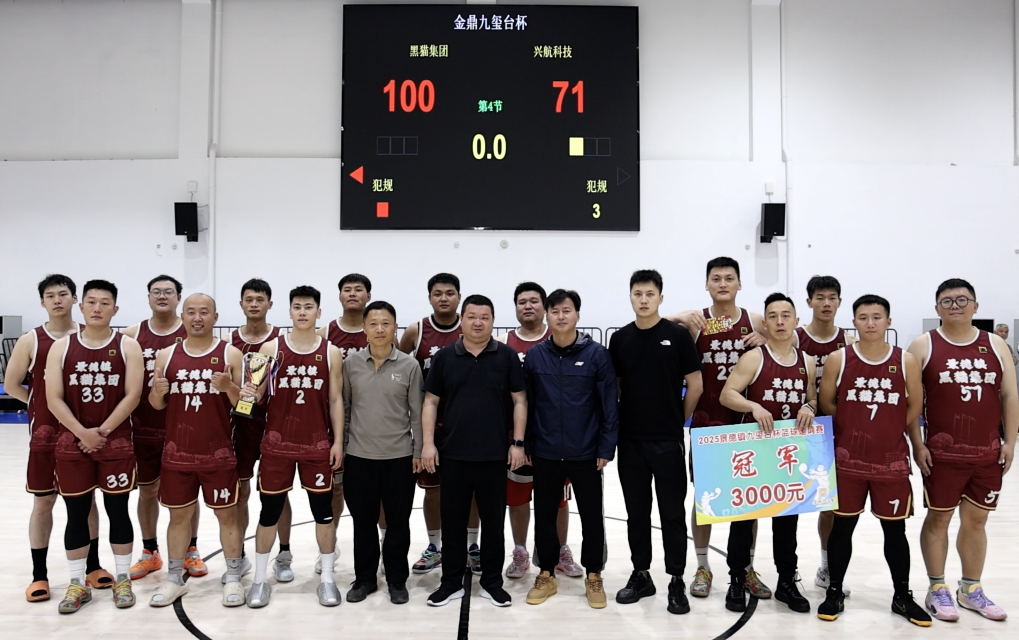 合影留念.jpg 合影留念.jpg