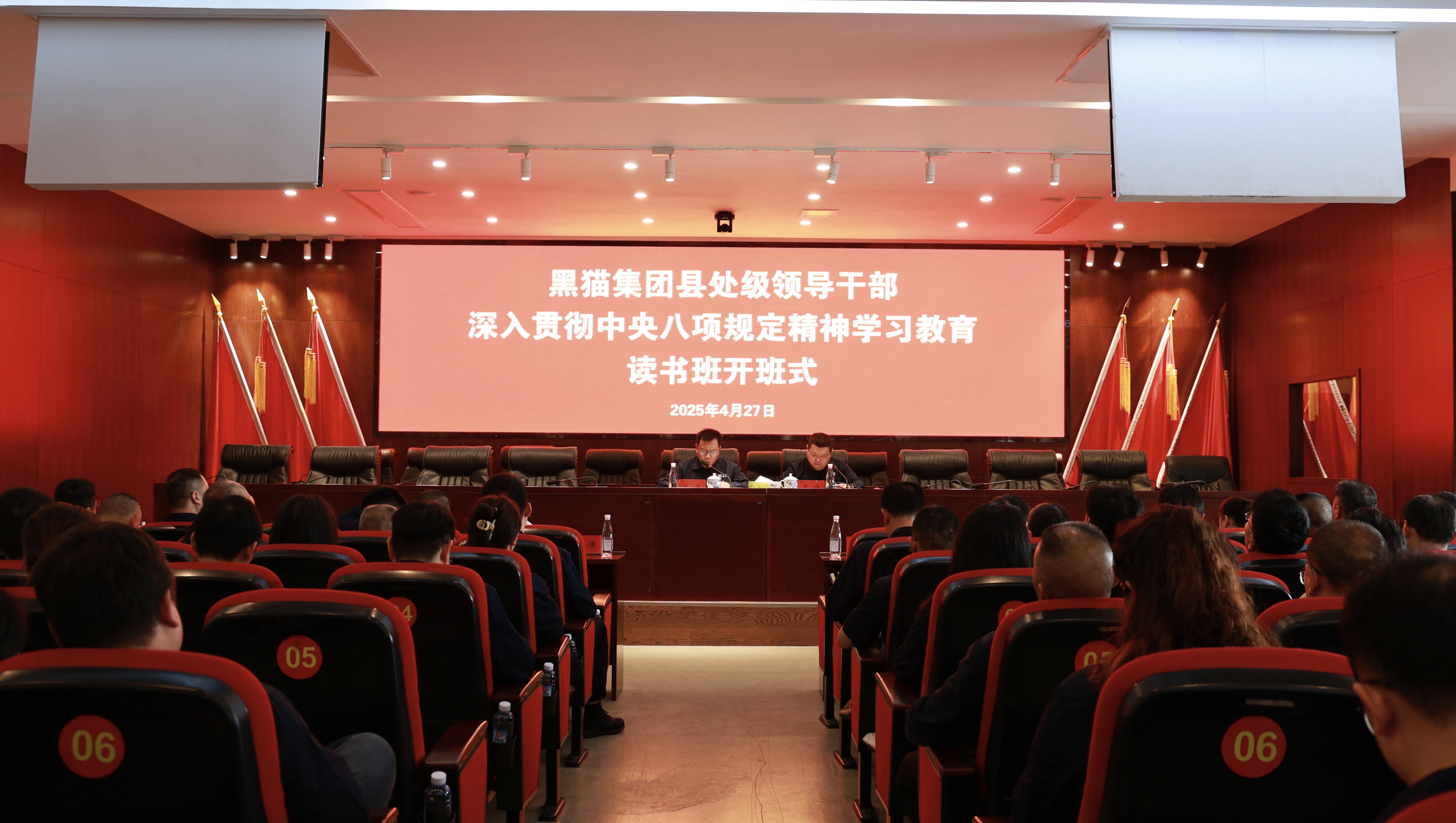 開班式現場.jpg 開班式現場.jpg