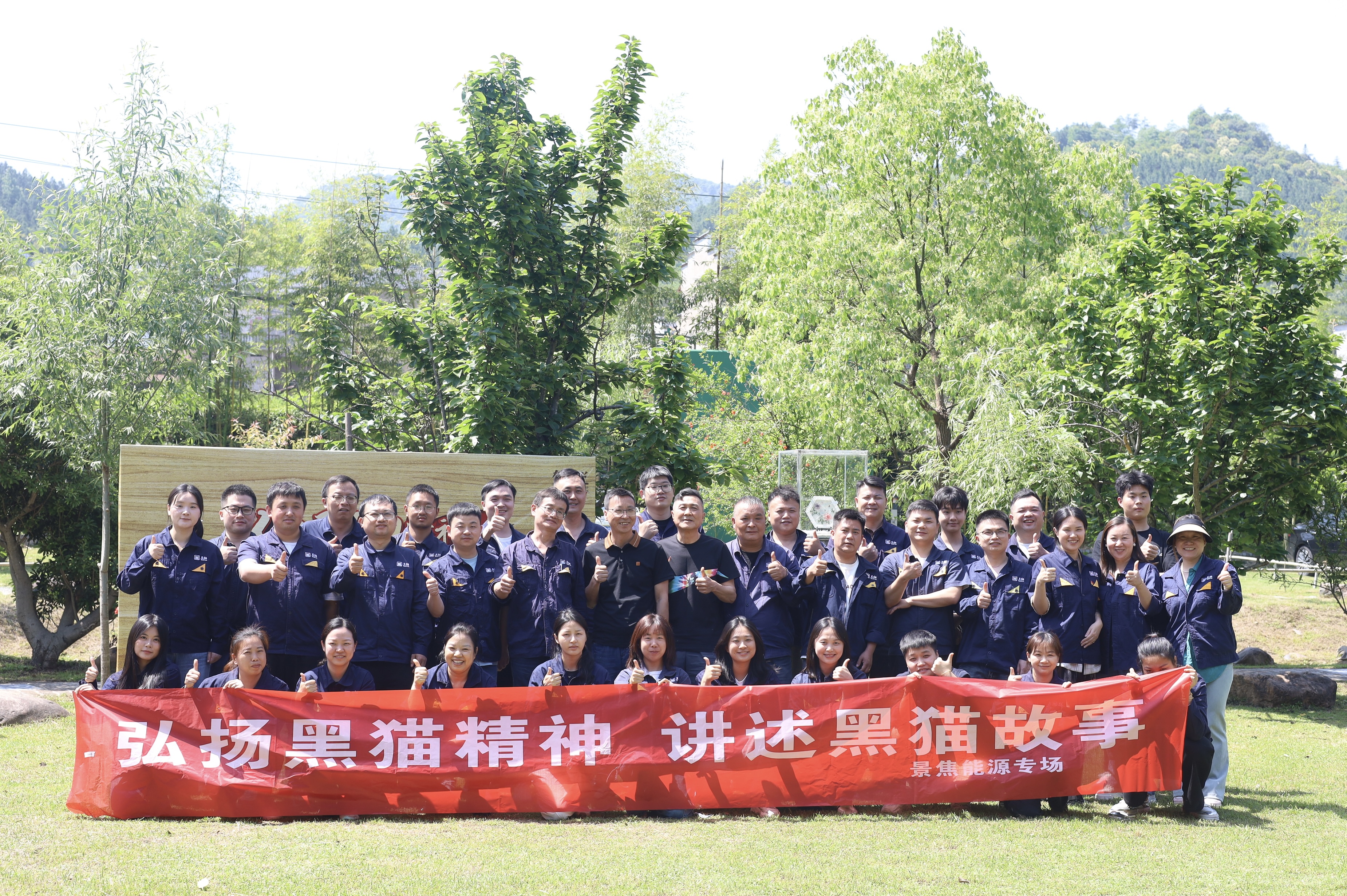 活動(dòng)合影.jpg 活動(dòng)合影.jpg