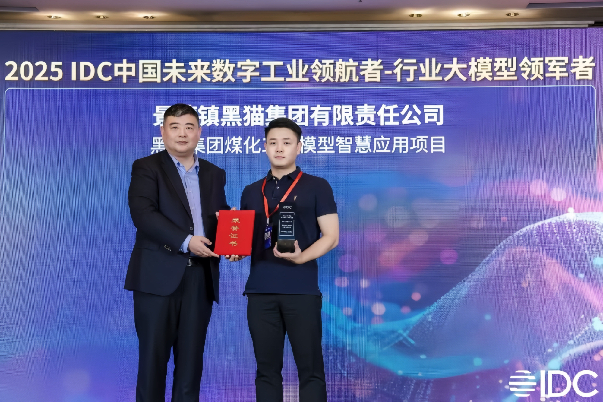 獲獎(jiǎng)合影.jpg 獲獎(jiǎng)合影.jpg