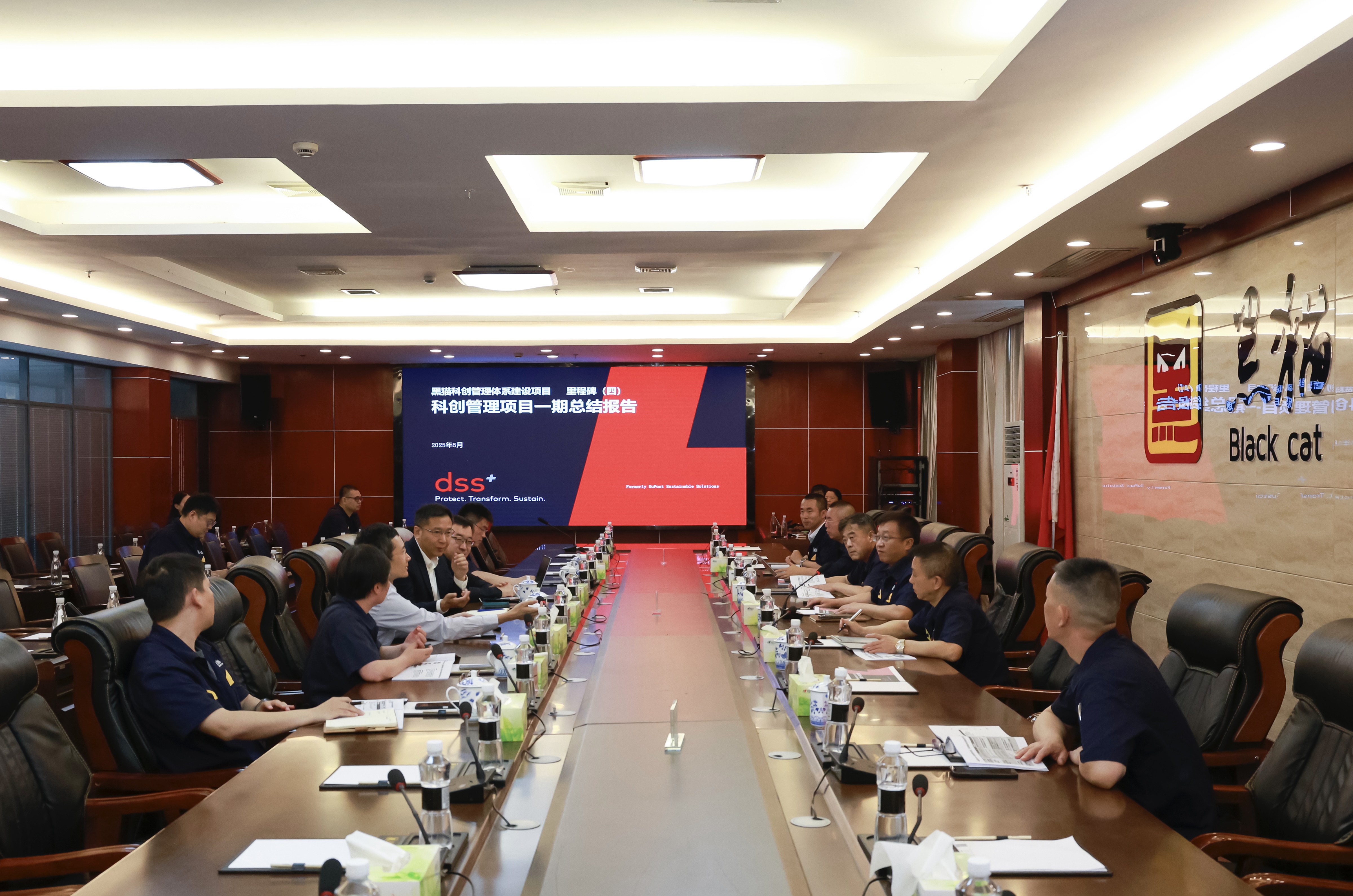 會議現場.jpg 會議現場.jpg