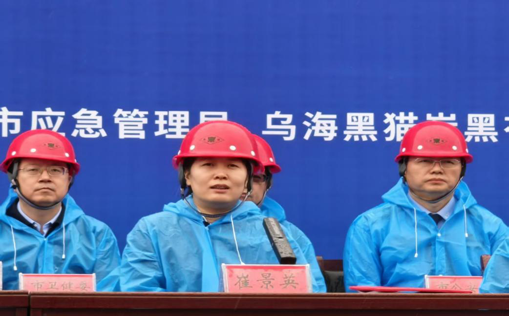 烏海黑貓活動現場001.png 烏海黑貓活動現場001.png