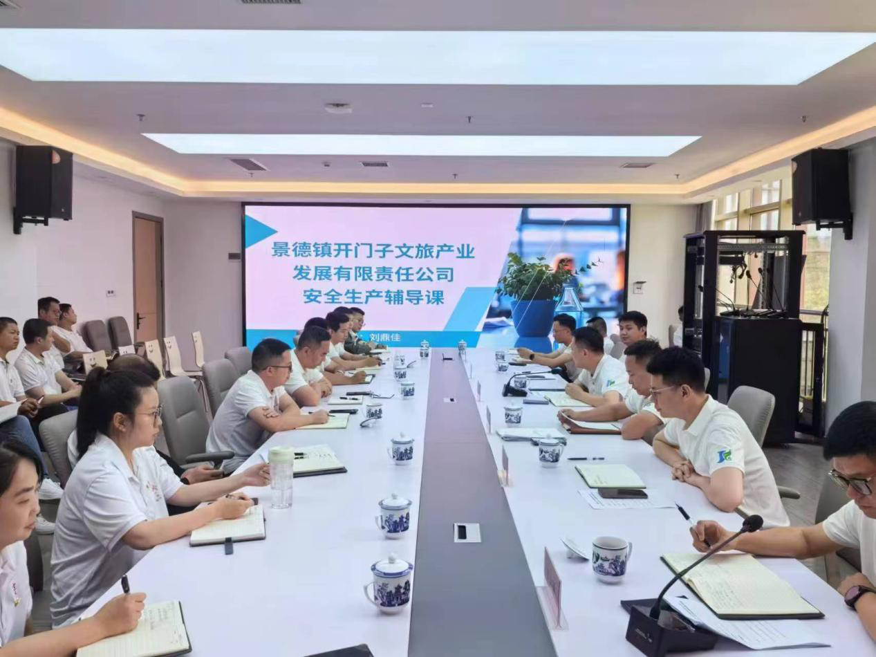 開門子文旅活動現場.png 開門子文旅活動現場.png