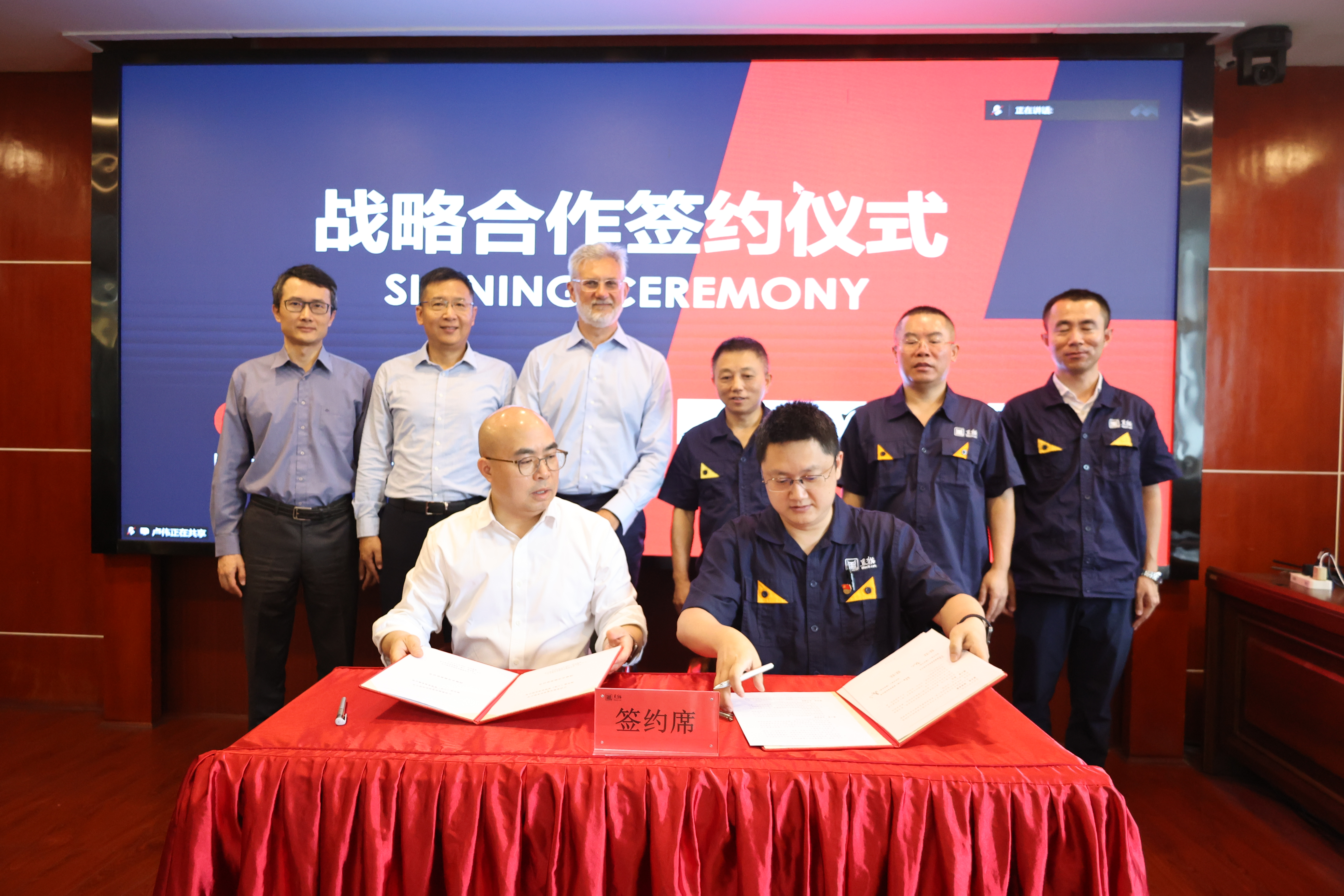簽約儀式.jpg 簽約儀式.jpg