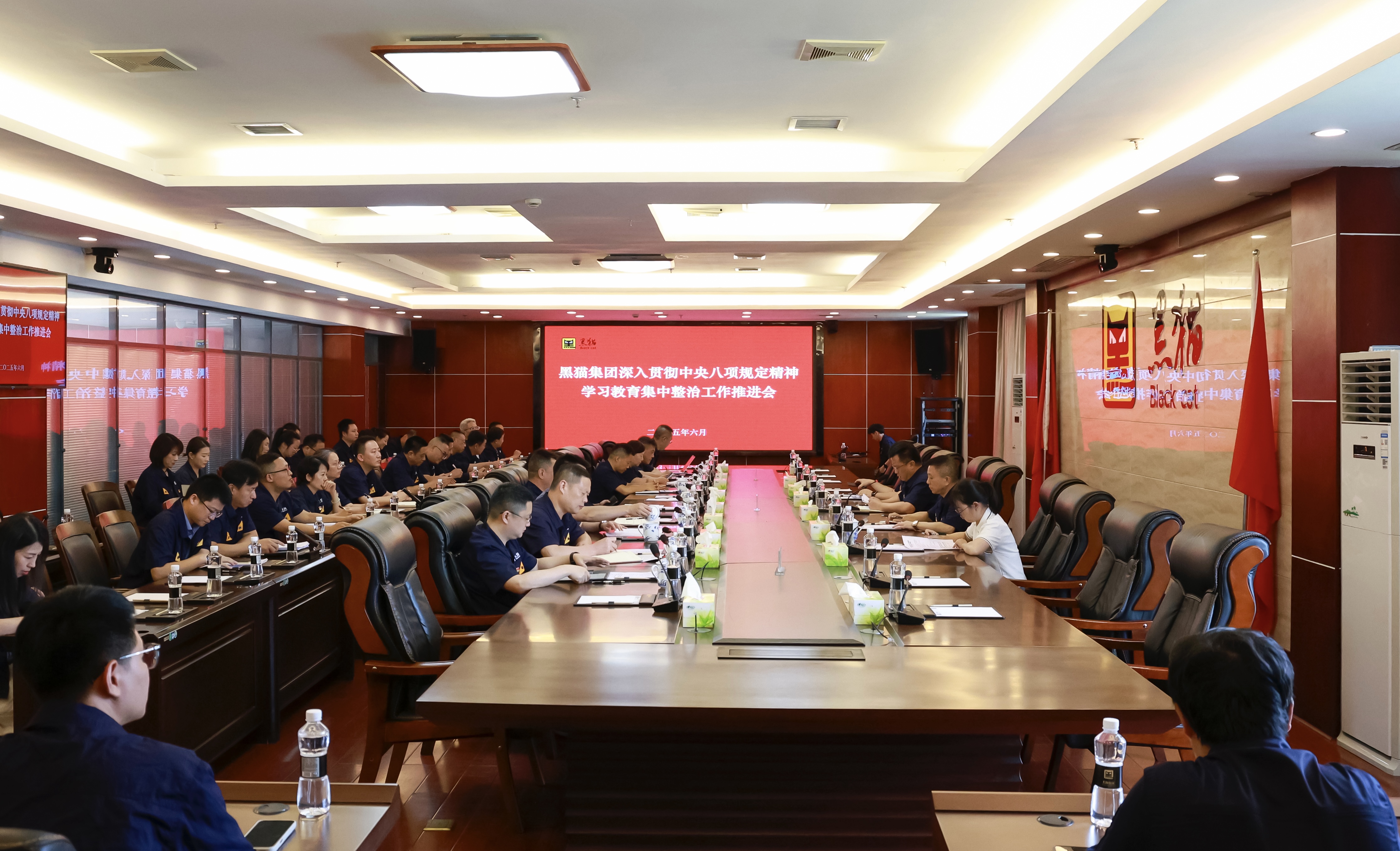 會議現場.jpg 會議現場.jpg