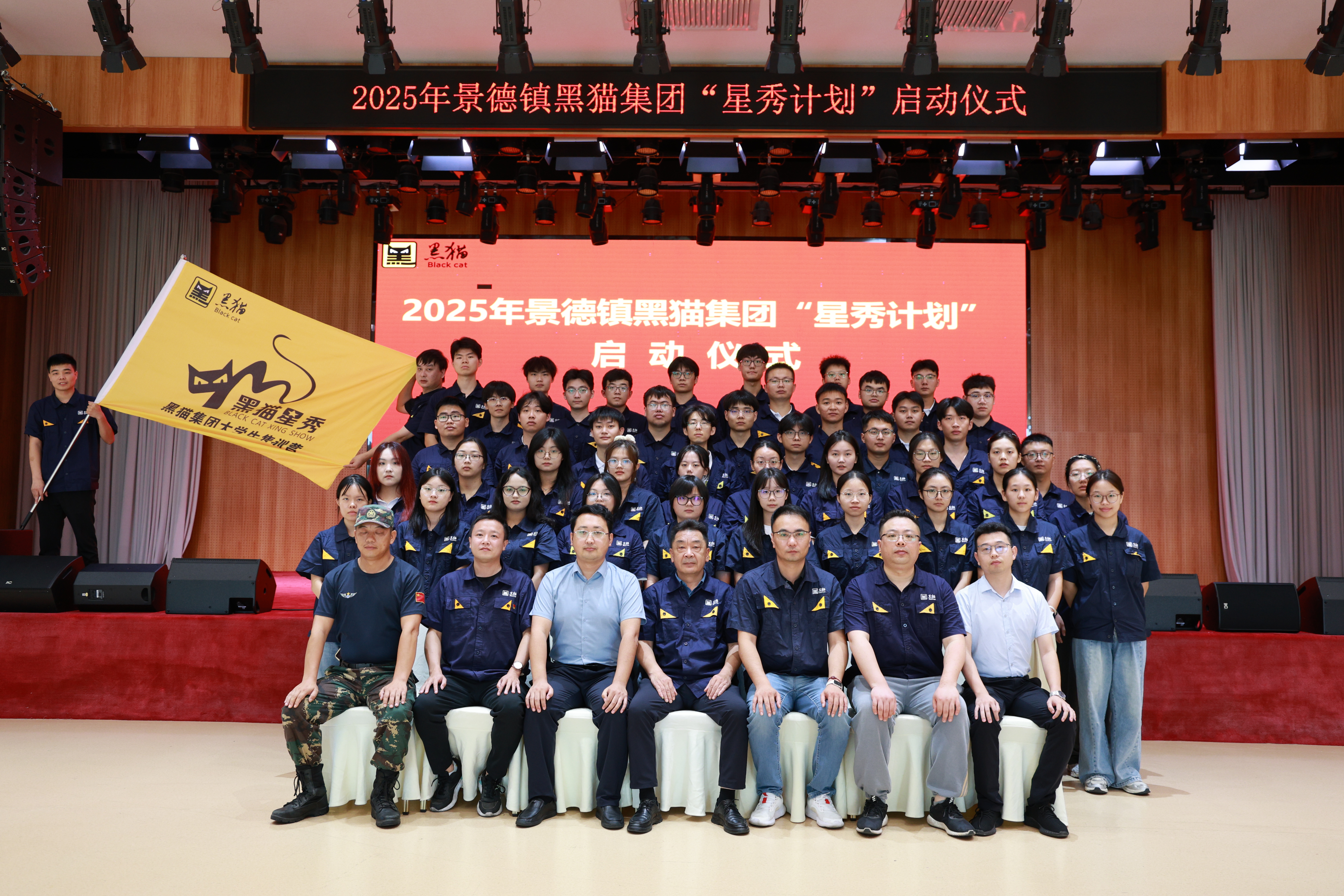 合影留念.jpg 合影留念.jpg