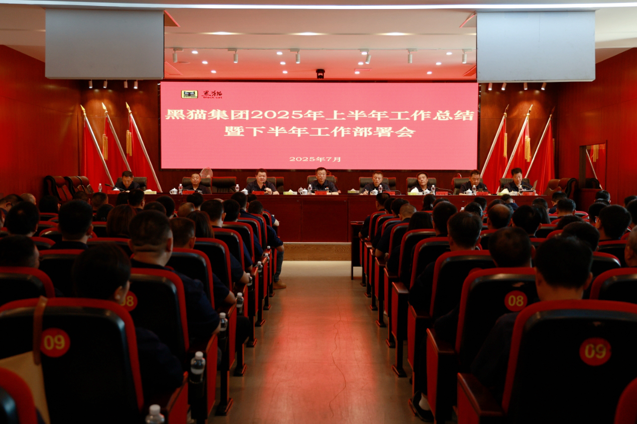 會議現場.jpg 會議現場.jpg