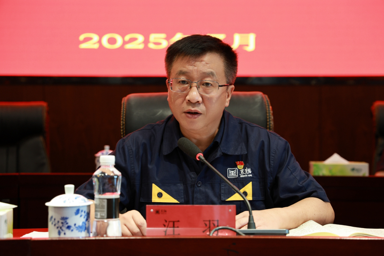 汪羽講話.jpg 汪羽講話.jpg