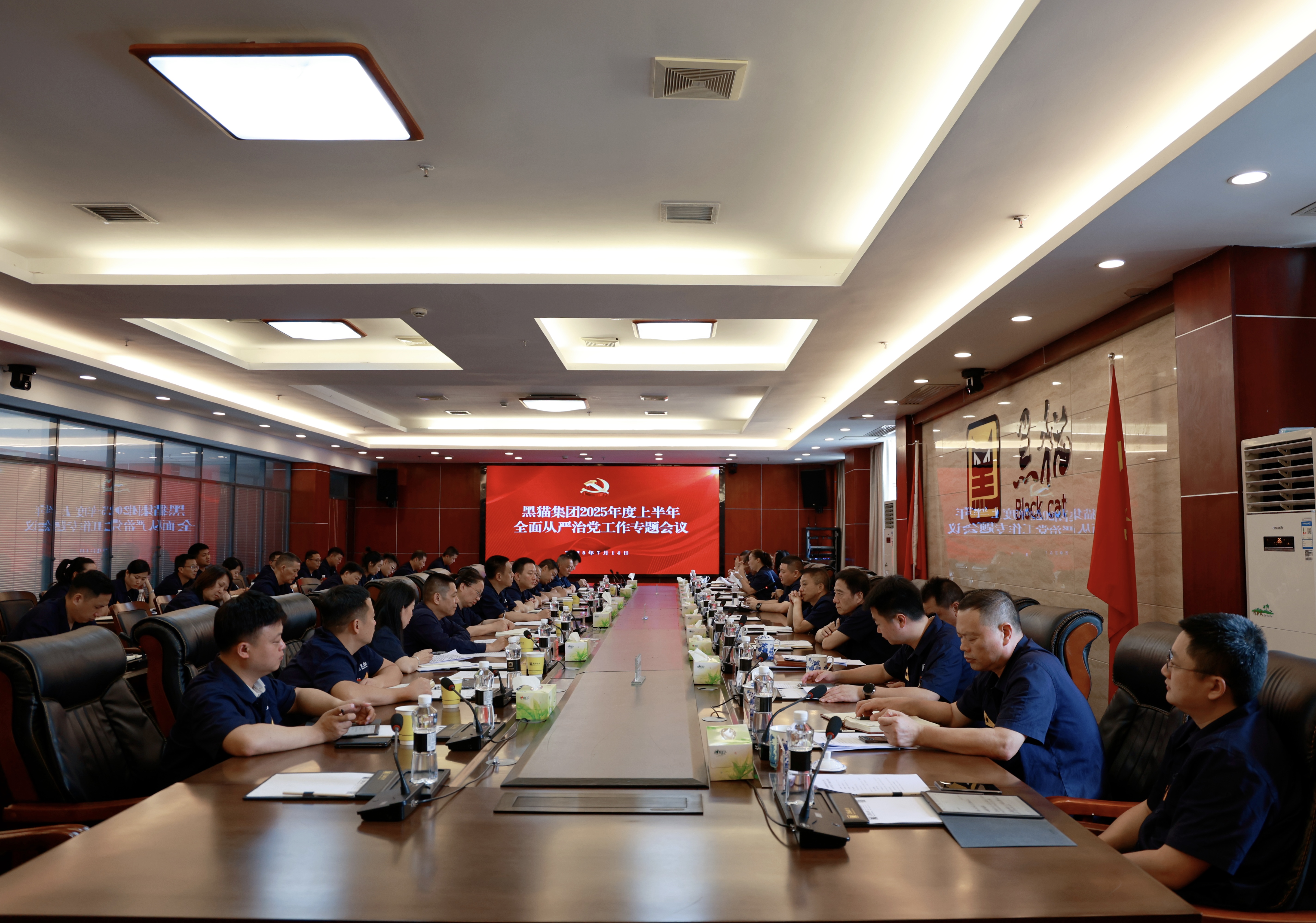 會議現場01.jpg 會議現場01.jpg