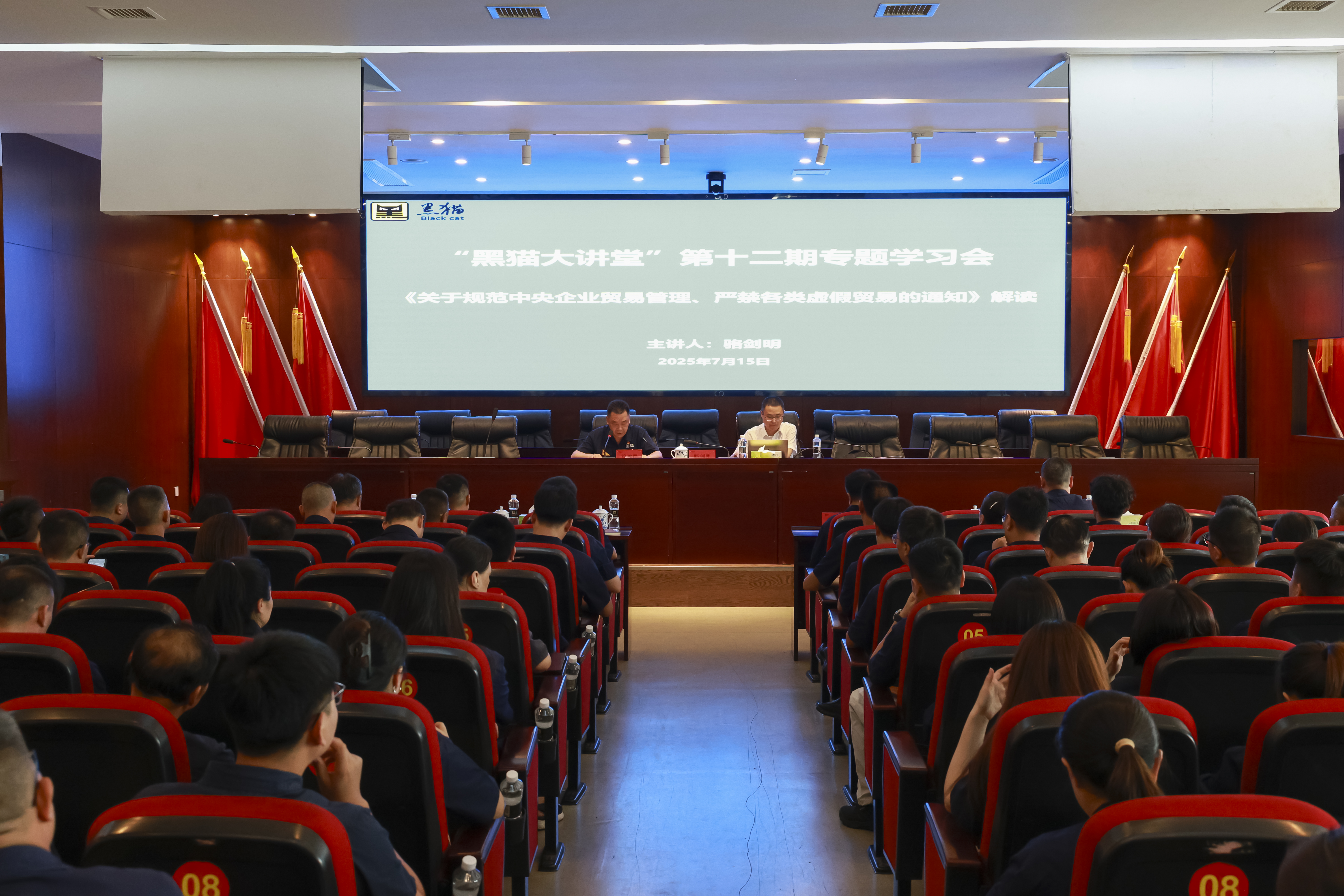 學習會現場.jpg 學習會現場.jpg