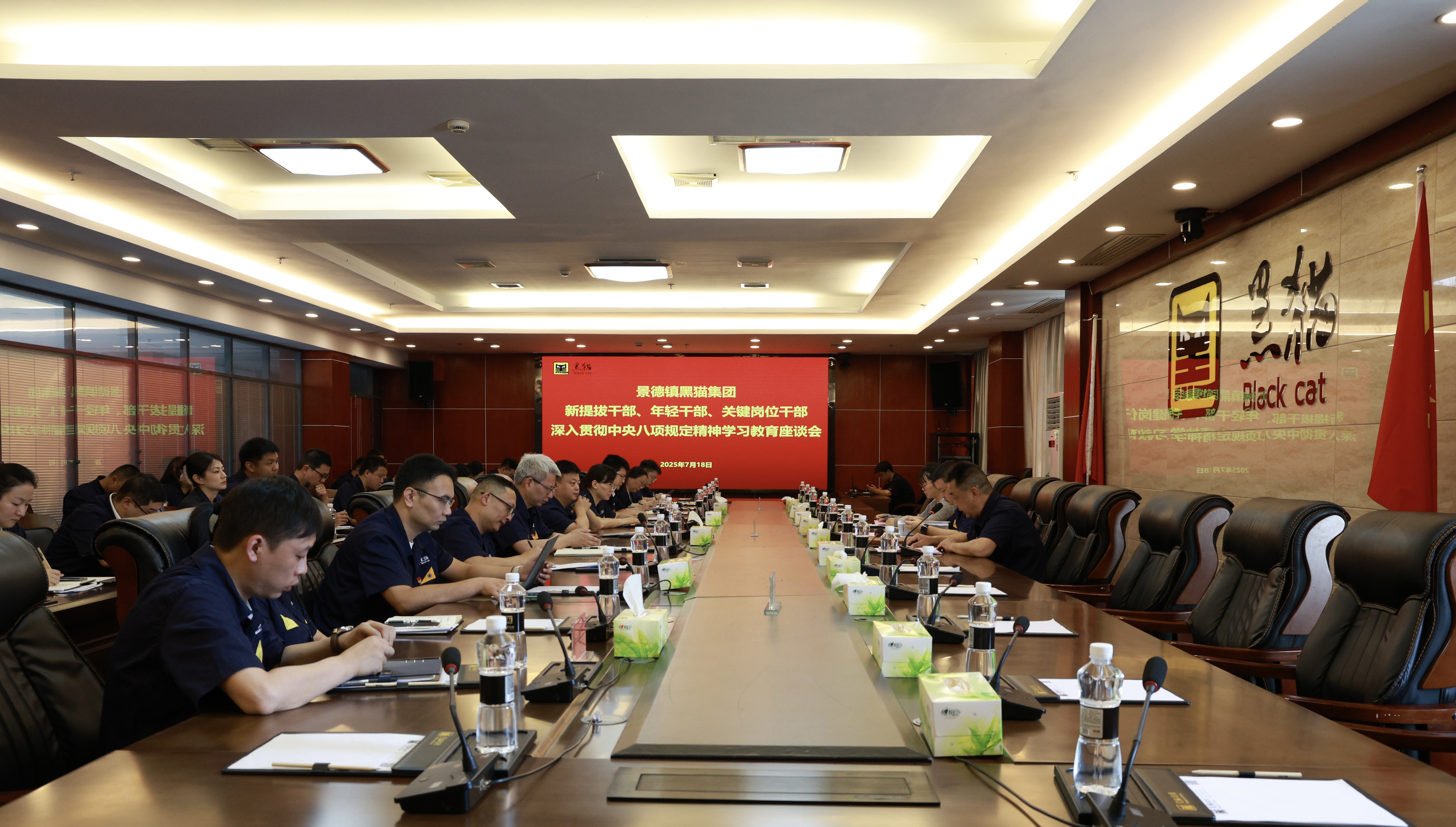 會議現場.jpg 會議現場.jpg