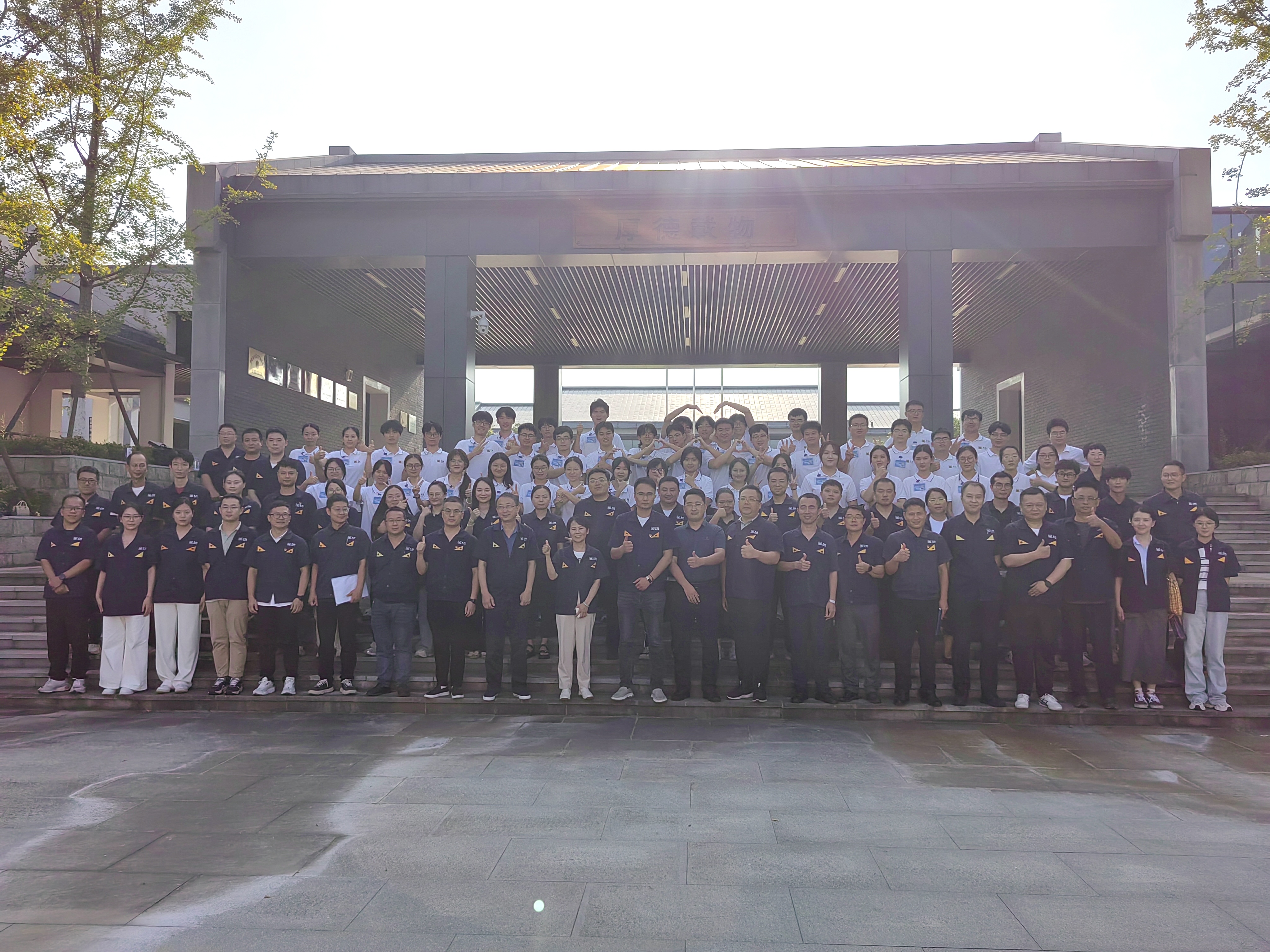 合影留念.jpg 合影留念.jpg