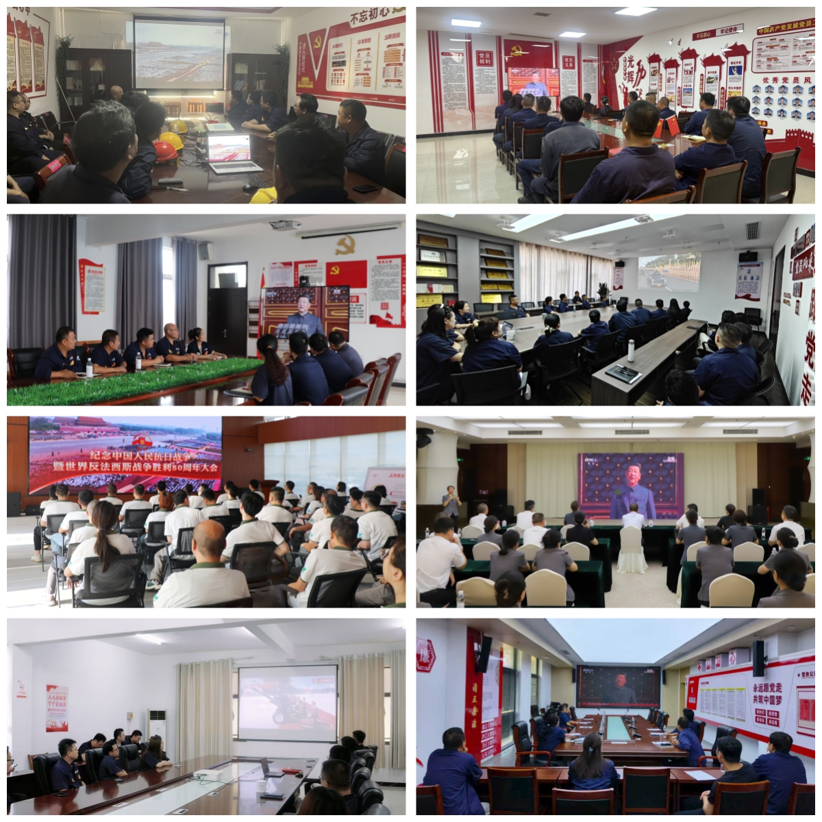 02 各下屬公司收看現場.jpg