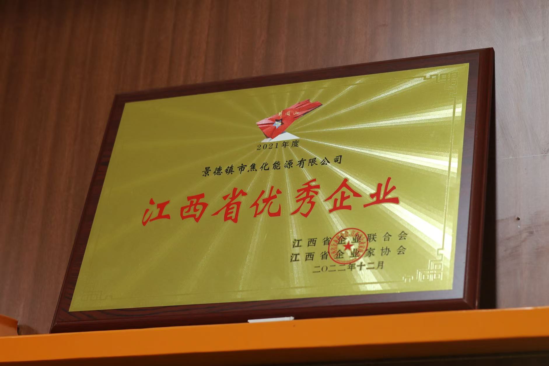 榮譽01.jpg 榮譽01.jpg