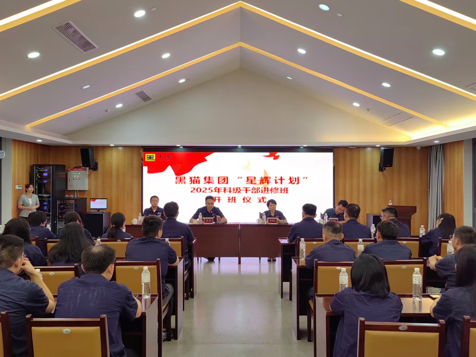 開班儀式現場.jpg 開班儀式現場.jpg